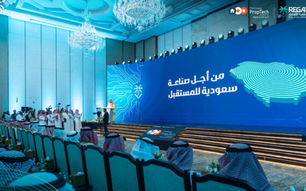 التقنية العقارية