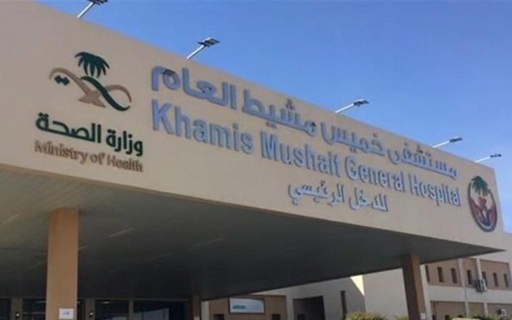 مرافق حي النسيم خميس مشيط​