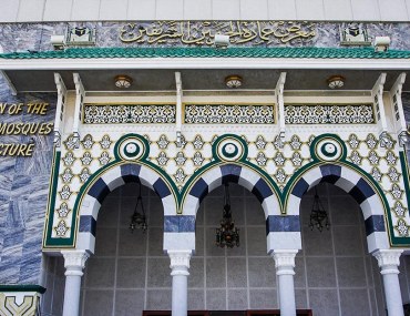 معرض عمارة الحرمين الشريفين