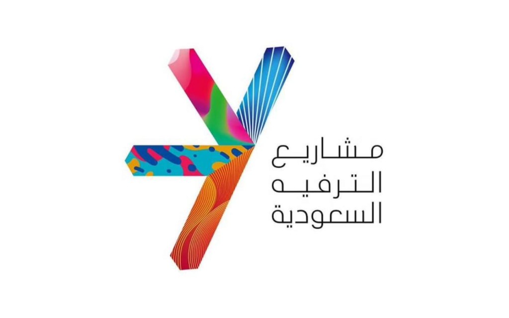 شركة مشاريع الترفيه السعودية
