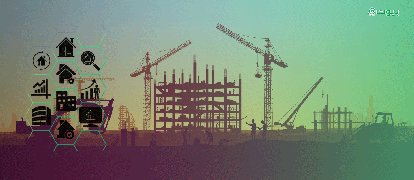 تقنيات البناء الحديث