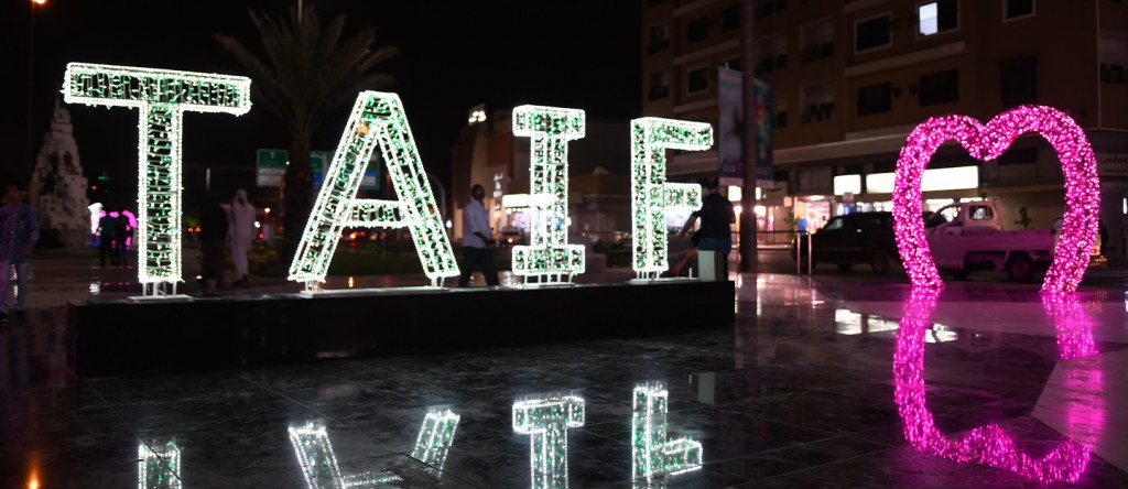 حي القمرية الطائف