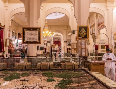 متحف المدينة المنورة