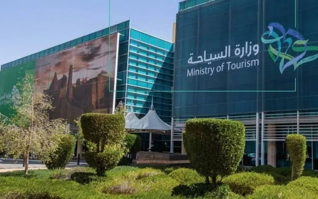 الايواء السياحي
