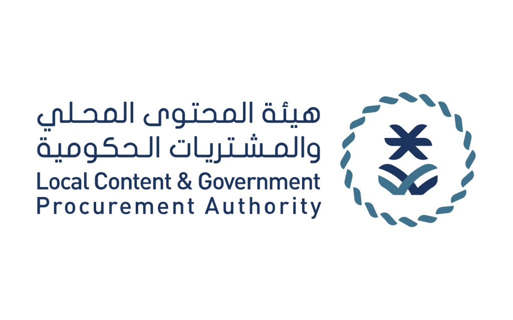 شعار هيئة المحتوى المحلي
