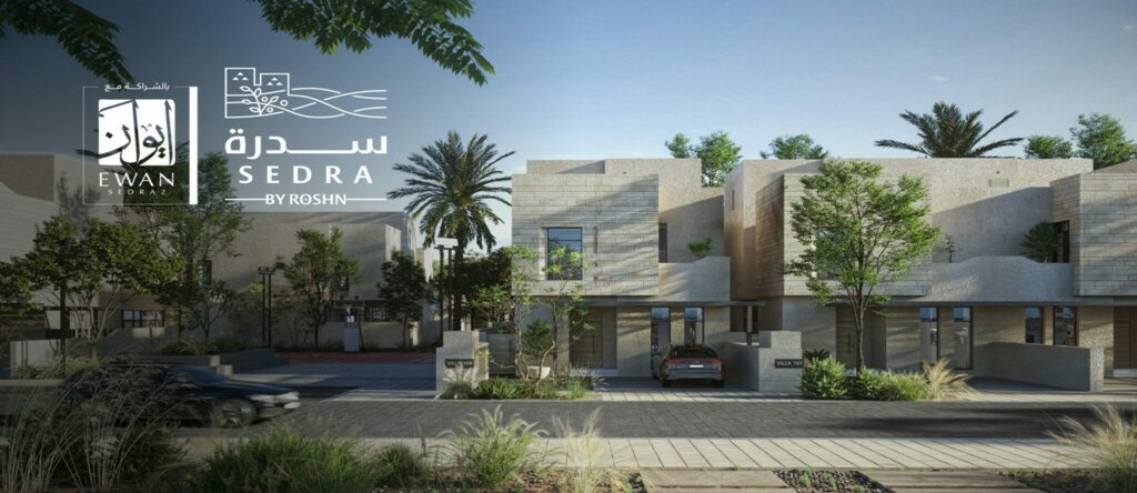 حي سدرة الرياض