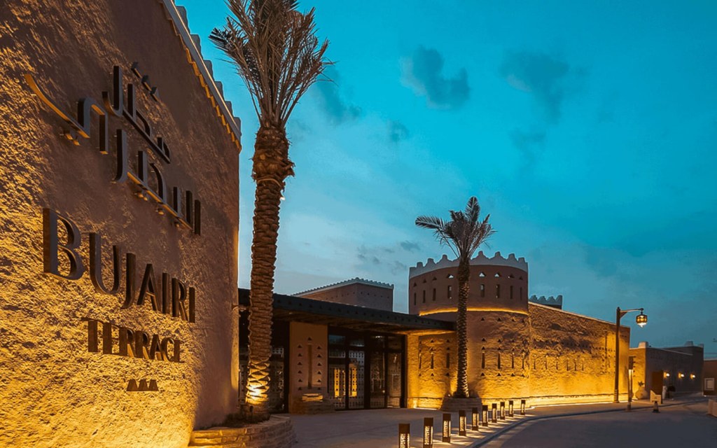 موسم الدرعية