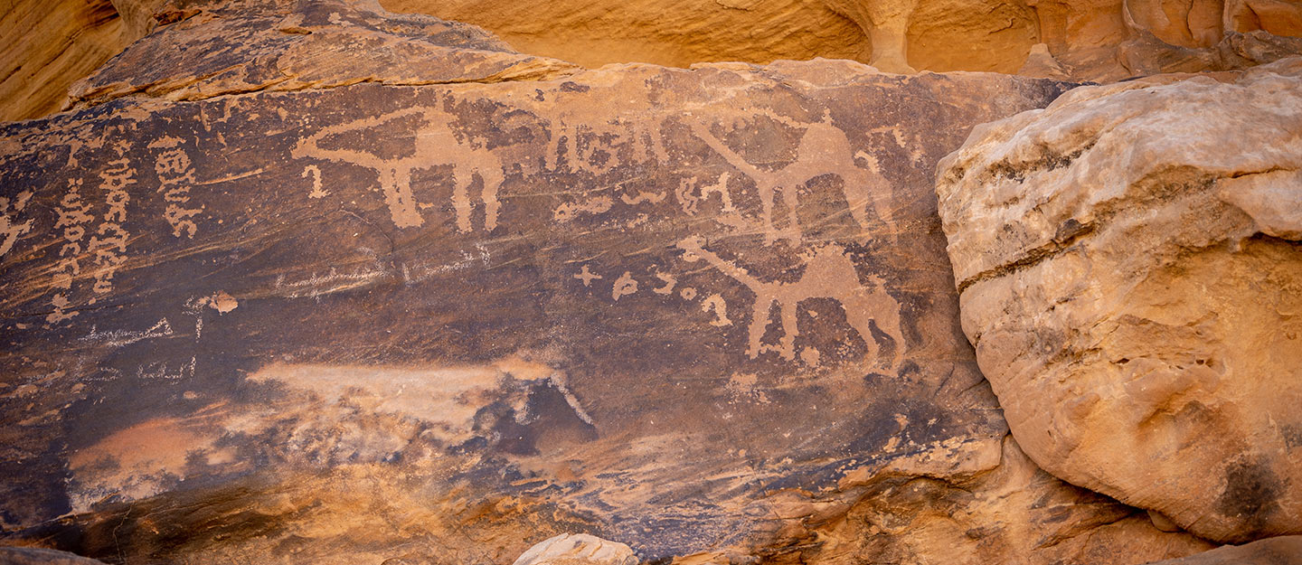 المواقع الأثرية في منطقة حائل