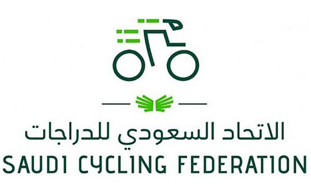 الاتحاد السعودي للدراجات
