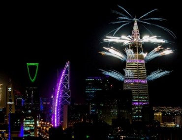 المركز الوطني للفعاليات