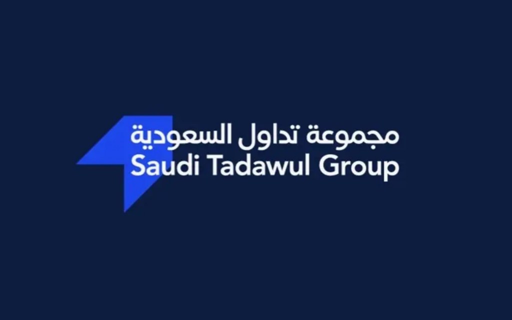 ملتقى الأسواق المالية