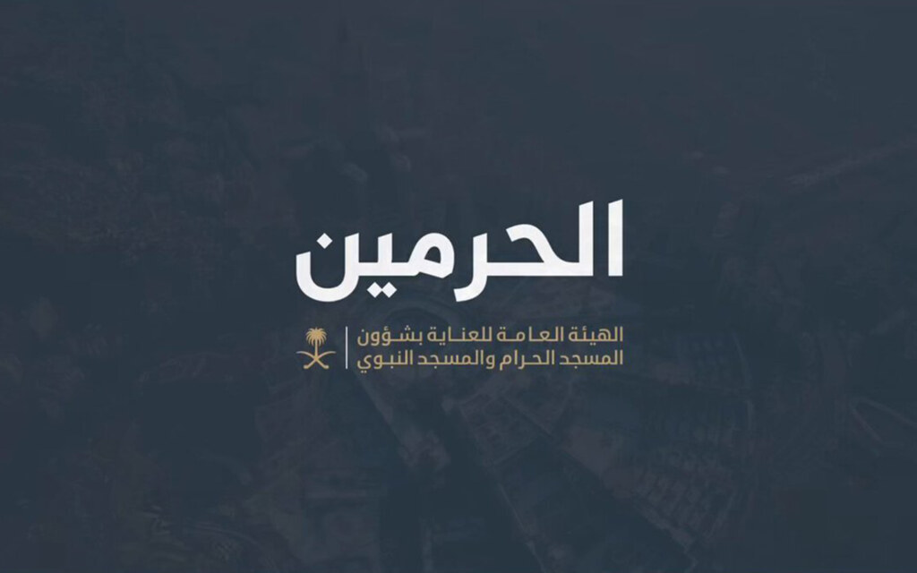 تطبيق زائرون