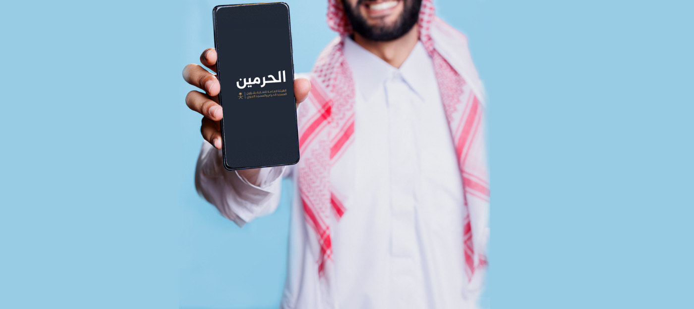 تطبيق زائرون
