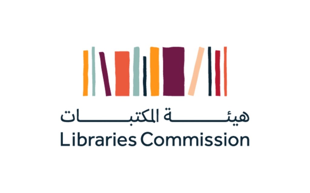 تنظيم هيئة المكتبات