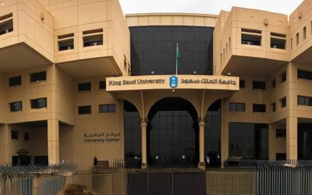 المؤتمر السعودي الدولي للأبحاث الصيدلانية والابتكار