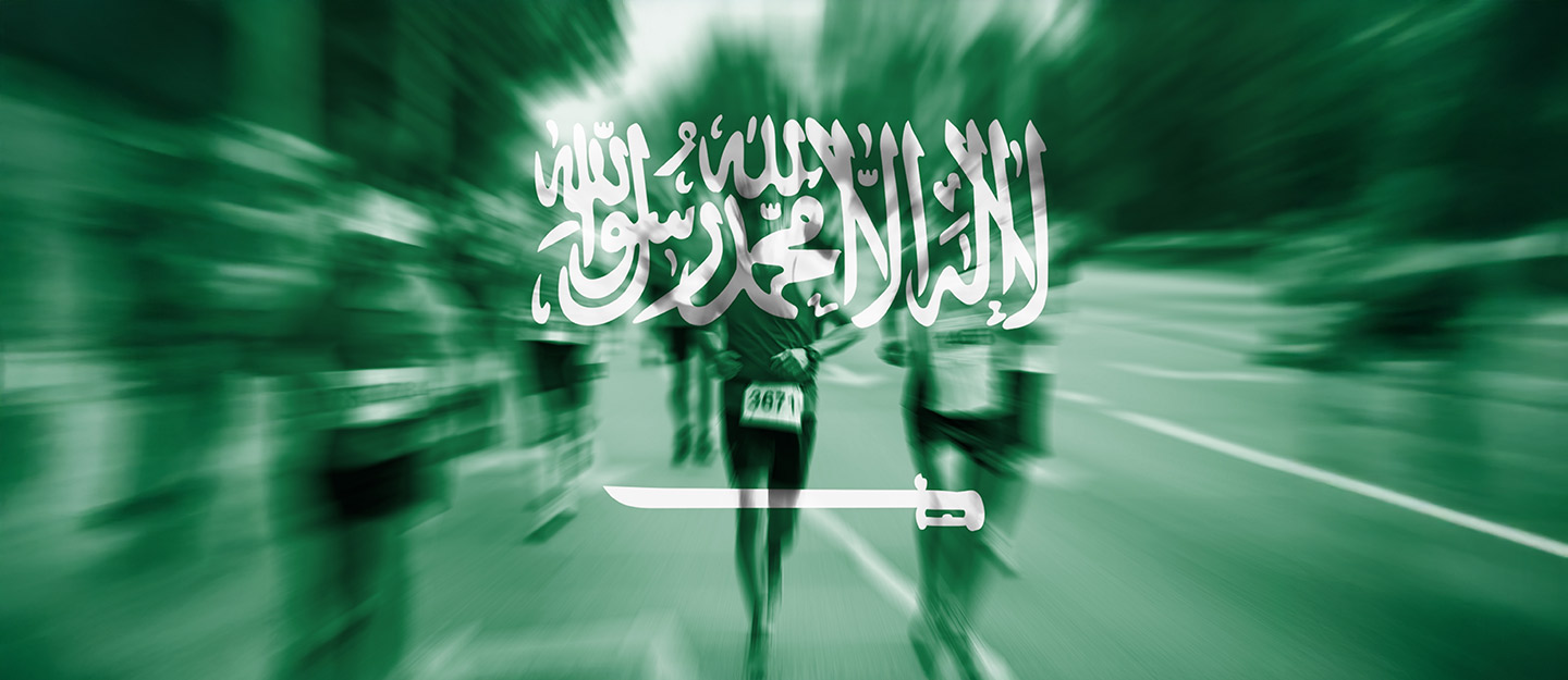 سباق لهيب العلا