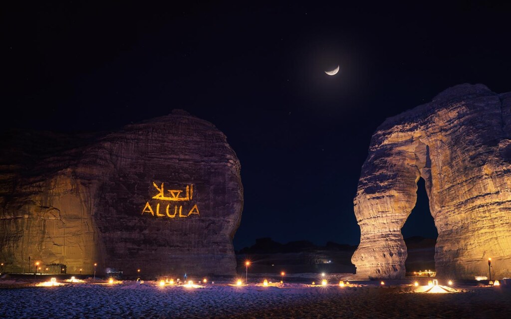 سماء العلا