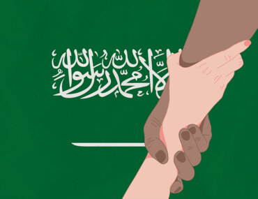 معرض إينا الدولي للقطاع غير الربحي