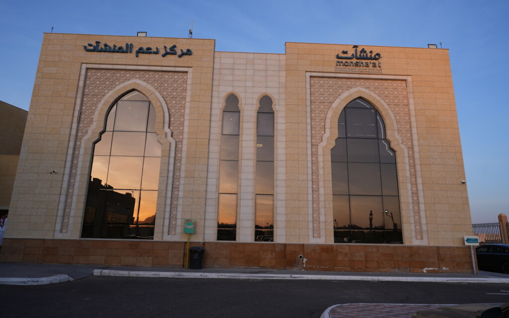 منشآت
