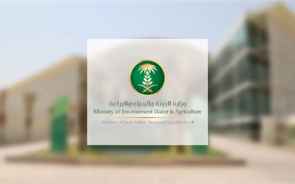منصة نما