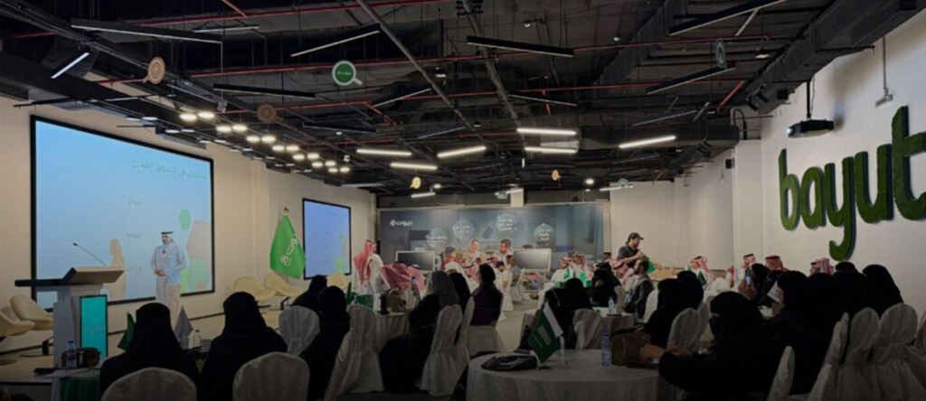 ورشة فرص الاستثمار العقاري في القطاع السياحي