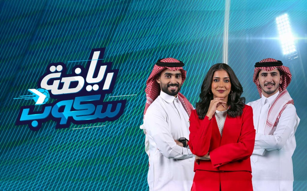برامج المسابقات الرياضية السعودية