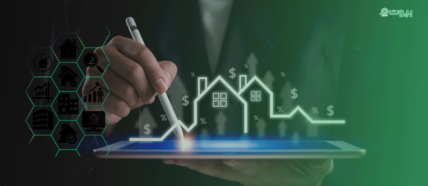 الاستثمار العقاري في السعودية