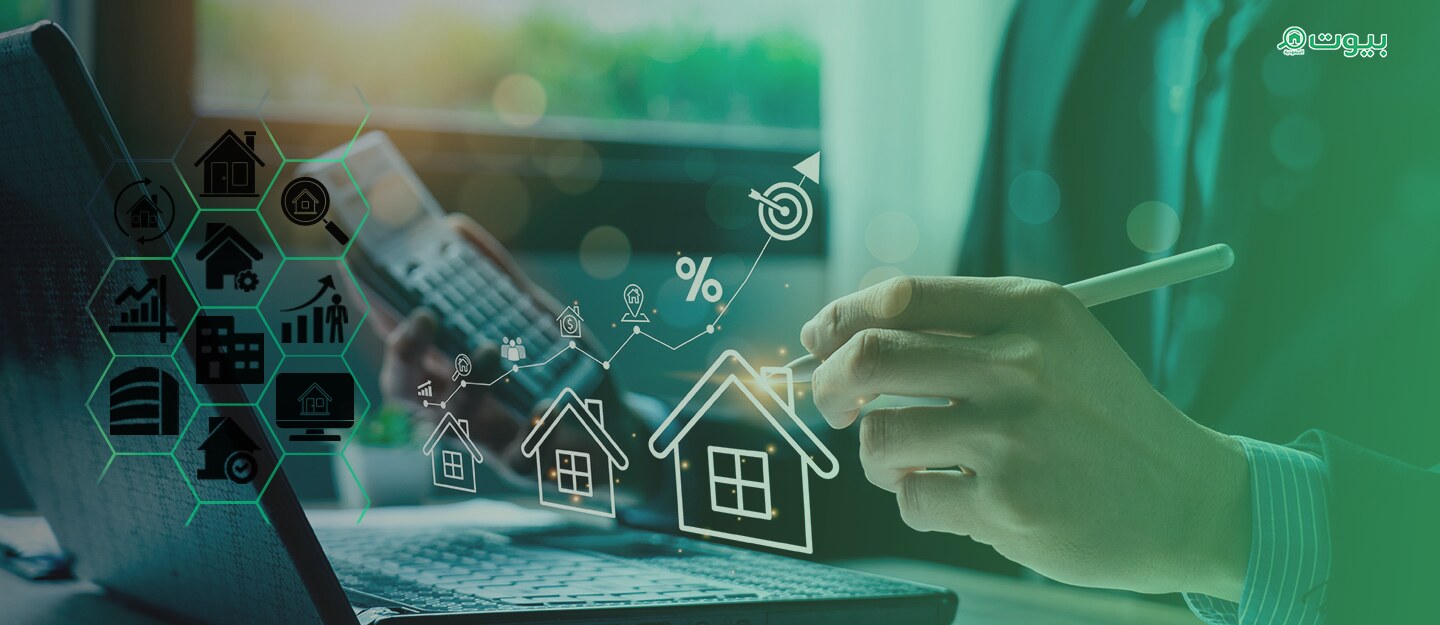 Mortgage Loan Repayment