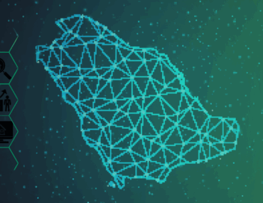 المدينة الرقمية في الرياض