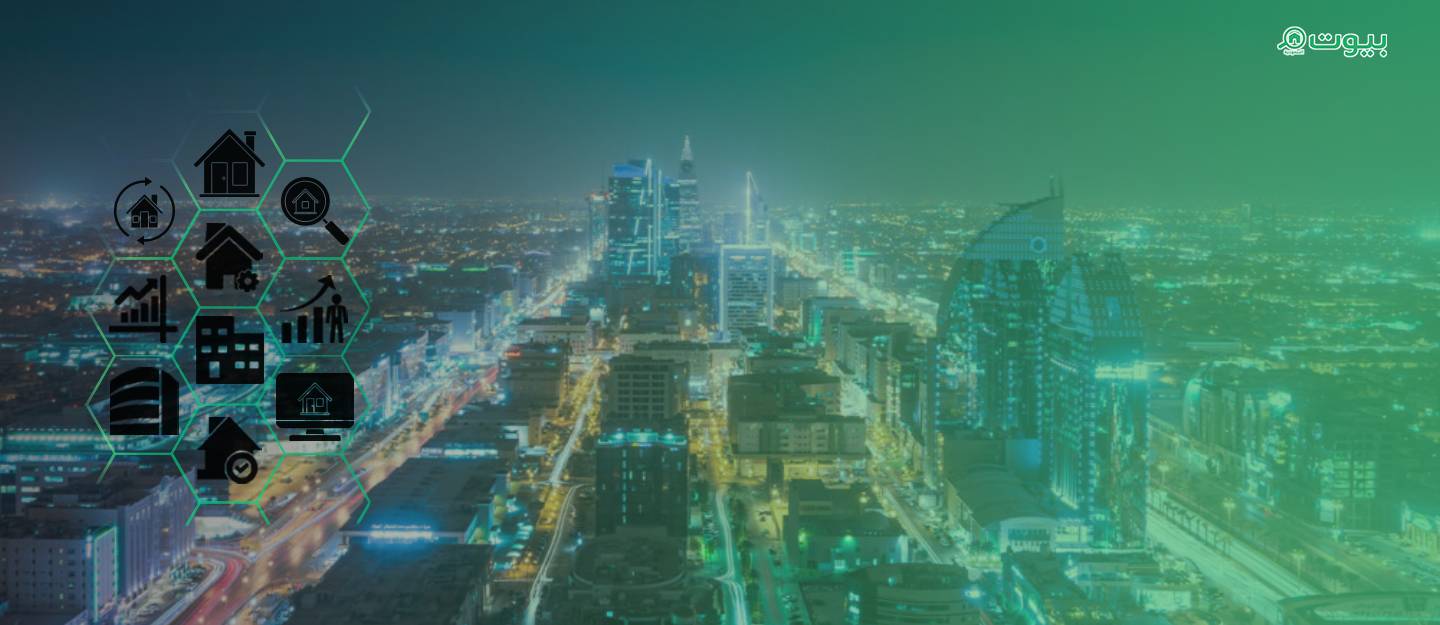 نظام التخصيص السعودي الجديد