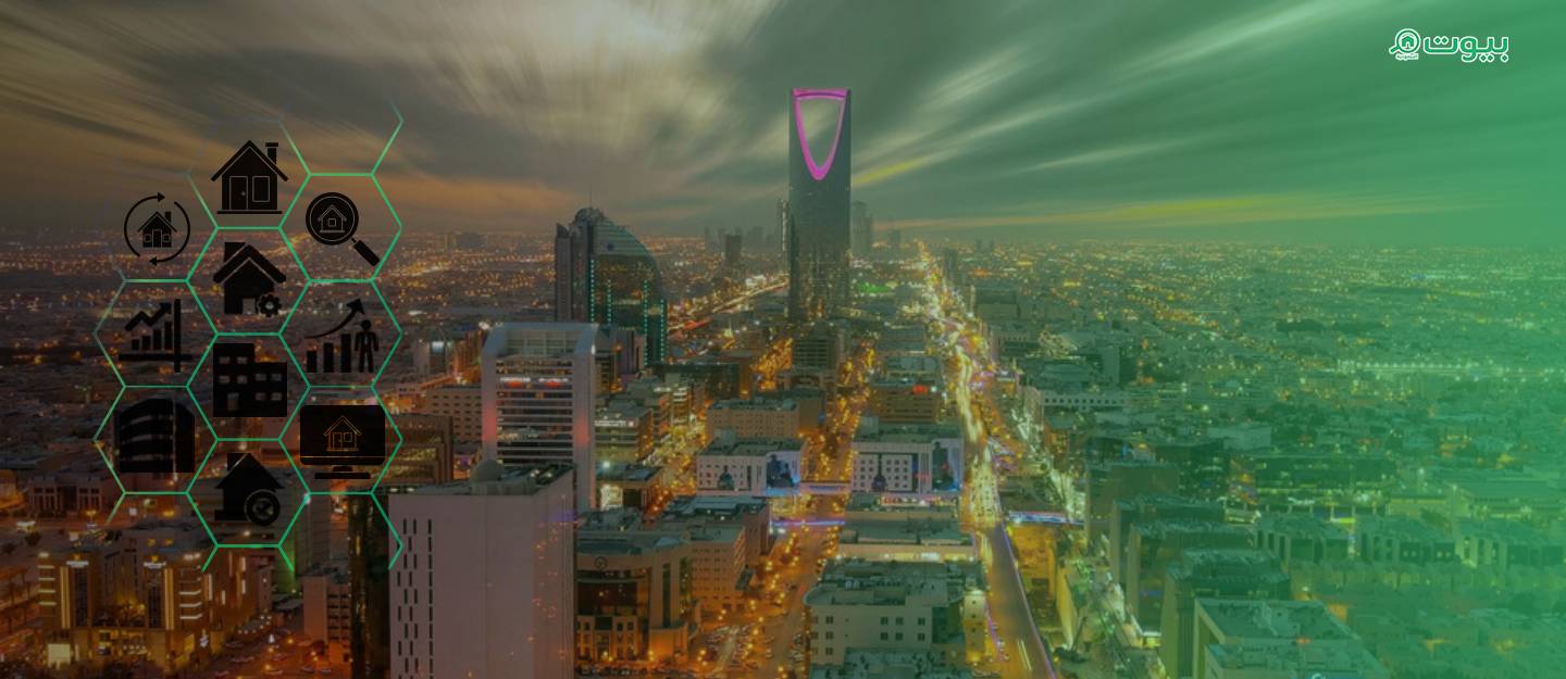 السياحة العقارية في السعودية