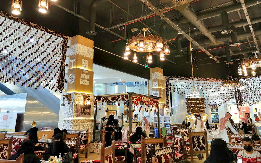 Atyaf Mall in Riyadh, KSA