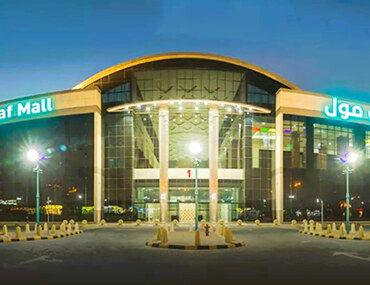 Atyaf Mall in Riyadh, KSA