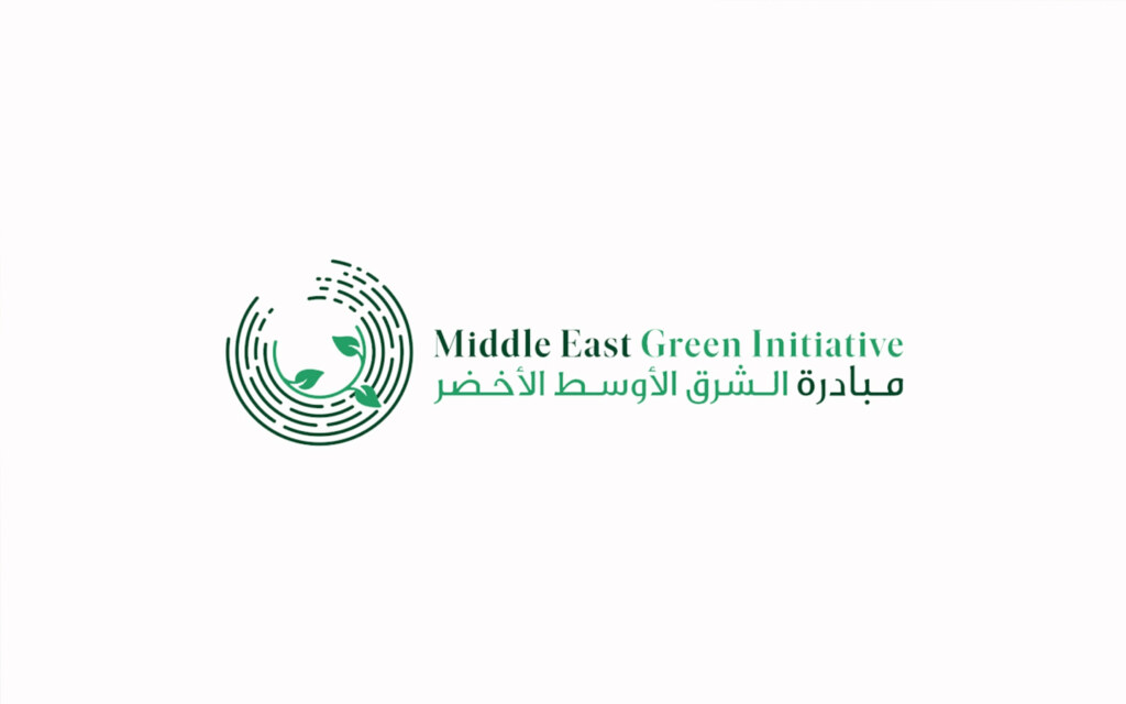 شعار مبادرة الشرق الأوسط الأخضر