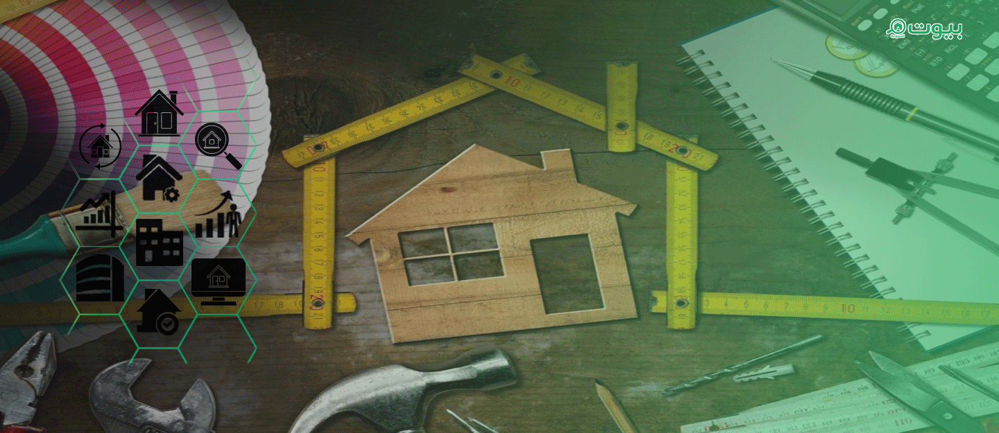 الصيانة الوقائية للمباني