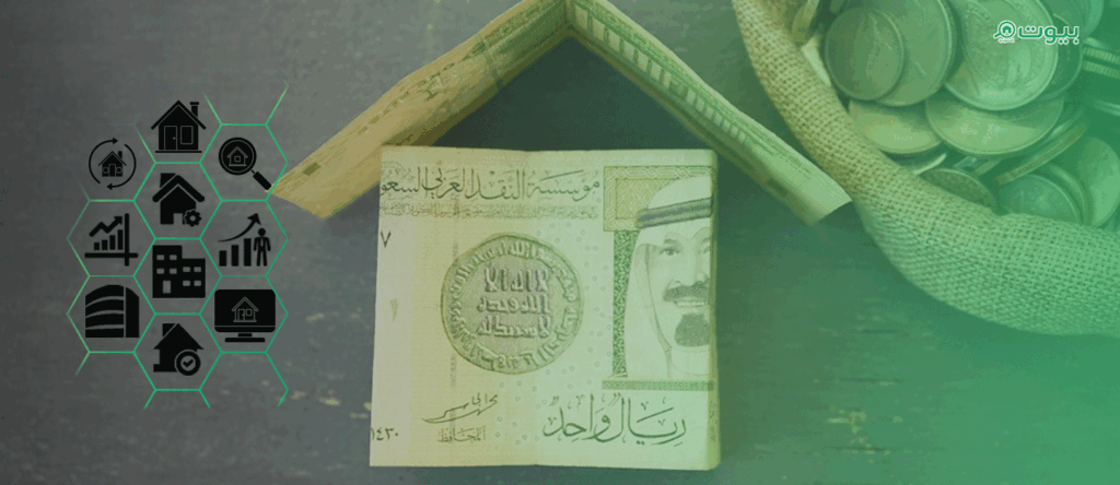 الهيئة السعودية للمقيمين المعتمدين