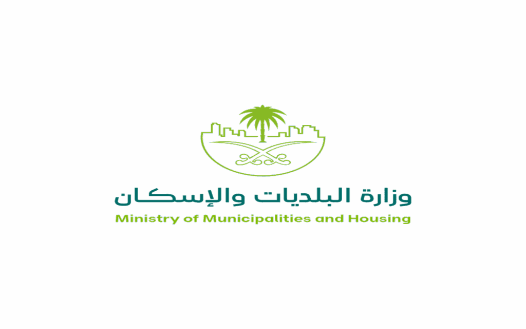 برامج ومبادرات وزارة الاسكان