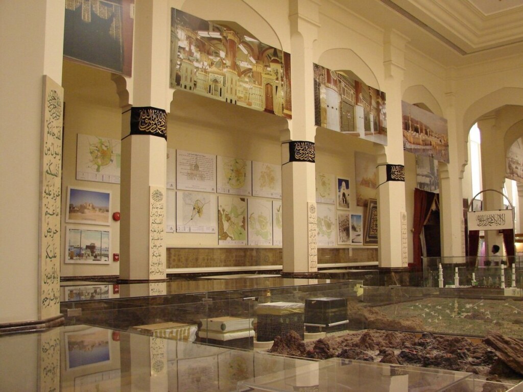 Dar Al Madinah Museum, KSA