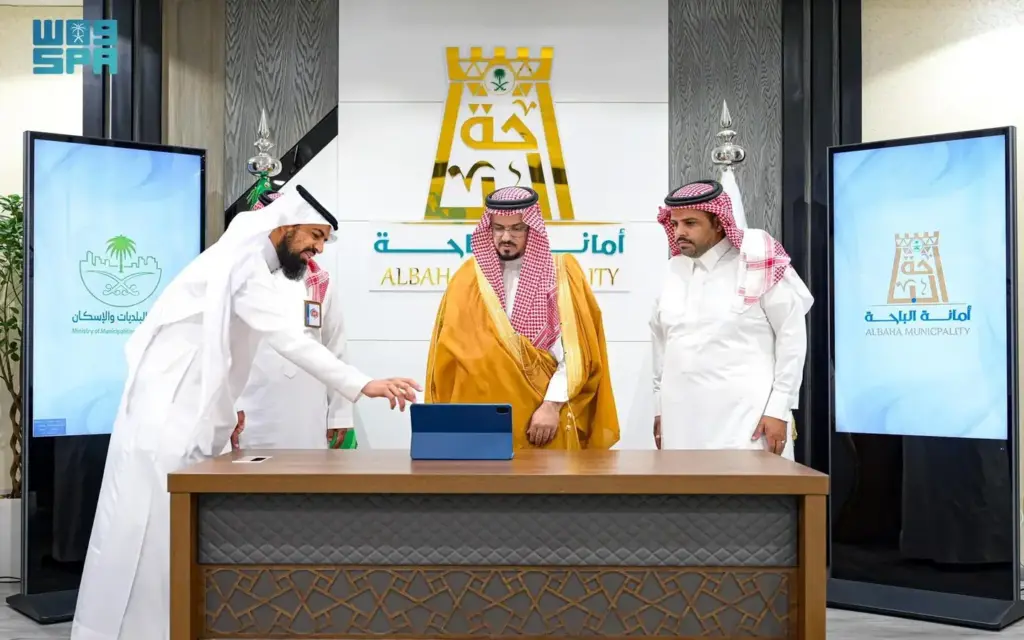 هاكاثون الابتكار البلدي الأول