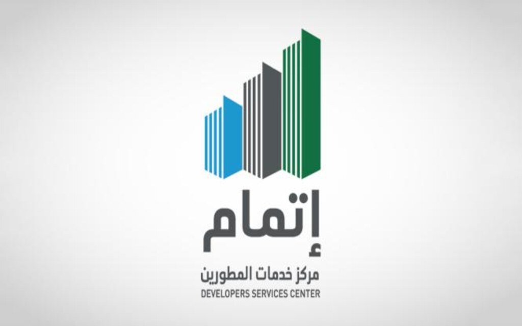 خدمات المطورين إتمام