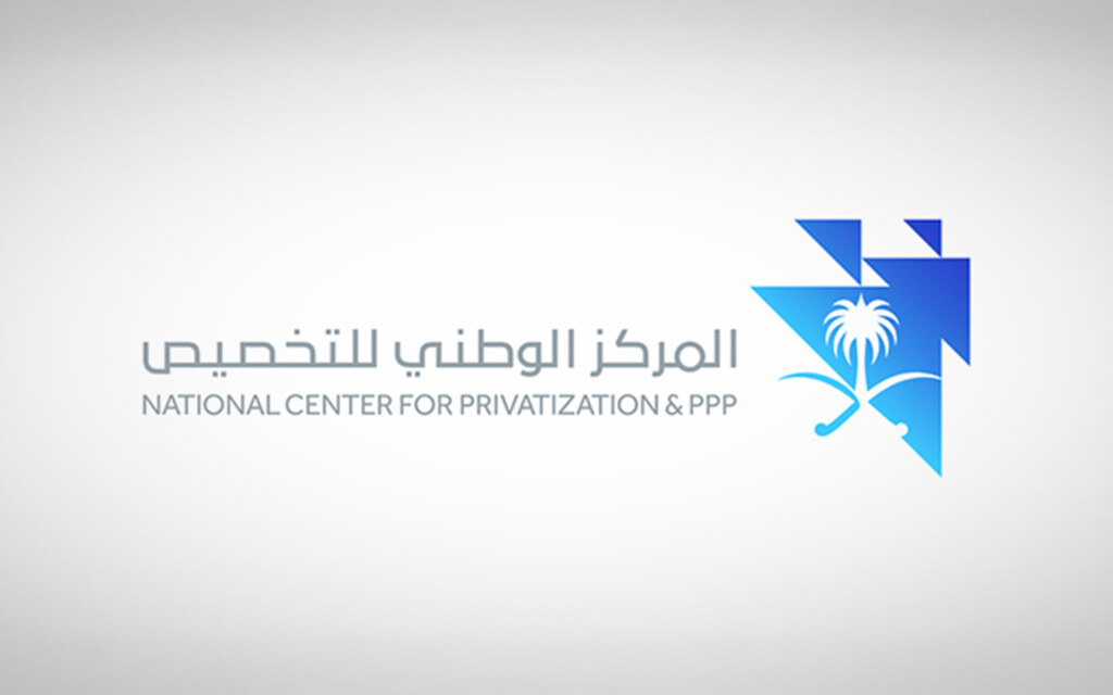 المركز الوطني للتخصيص