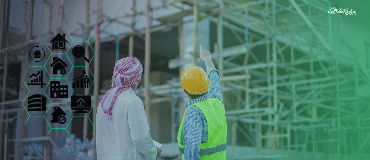 Pillars of Real Estate in Saudi Arabia