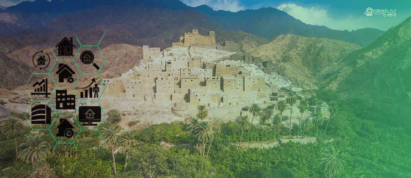 السياحة في الباحة