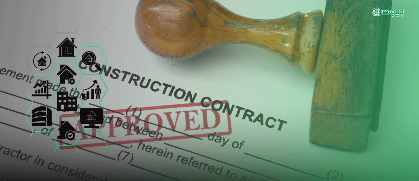 Real Estate Development Licenses