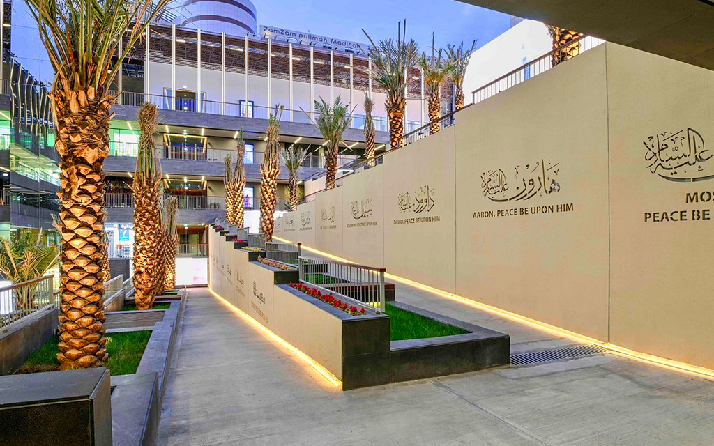 As Safiyyah Museum and Park, Madinah, KSA