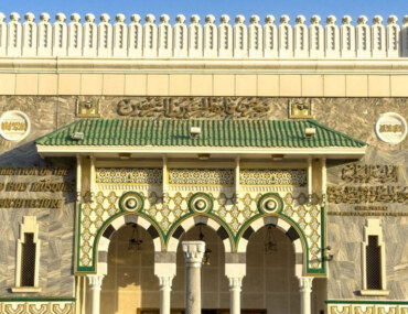 Mecca Museum in Makkah, KSA