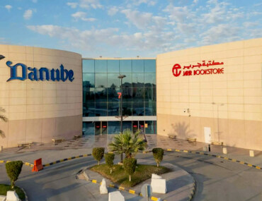 Hayat Mall in Riyadh, KSA