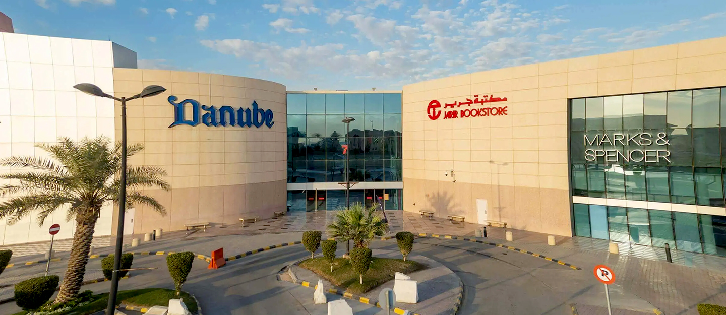 Hayat Mall in Riyadh, KSA