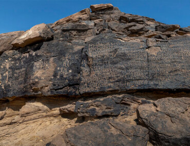 Bir Hima Rock Petroglyphs and Inscriptions, KSA