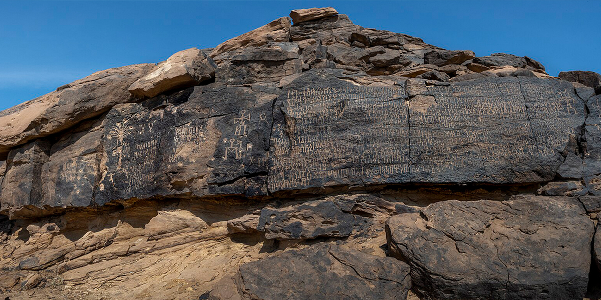 Bir Hima Rock Petroglyphs and Inscriptions, KSA